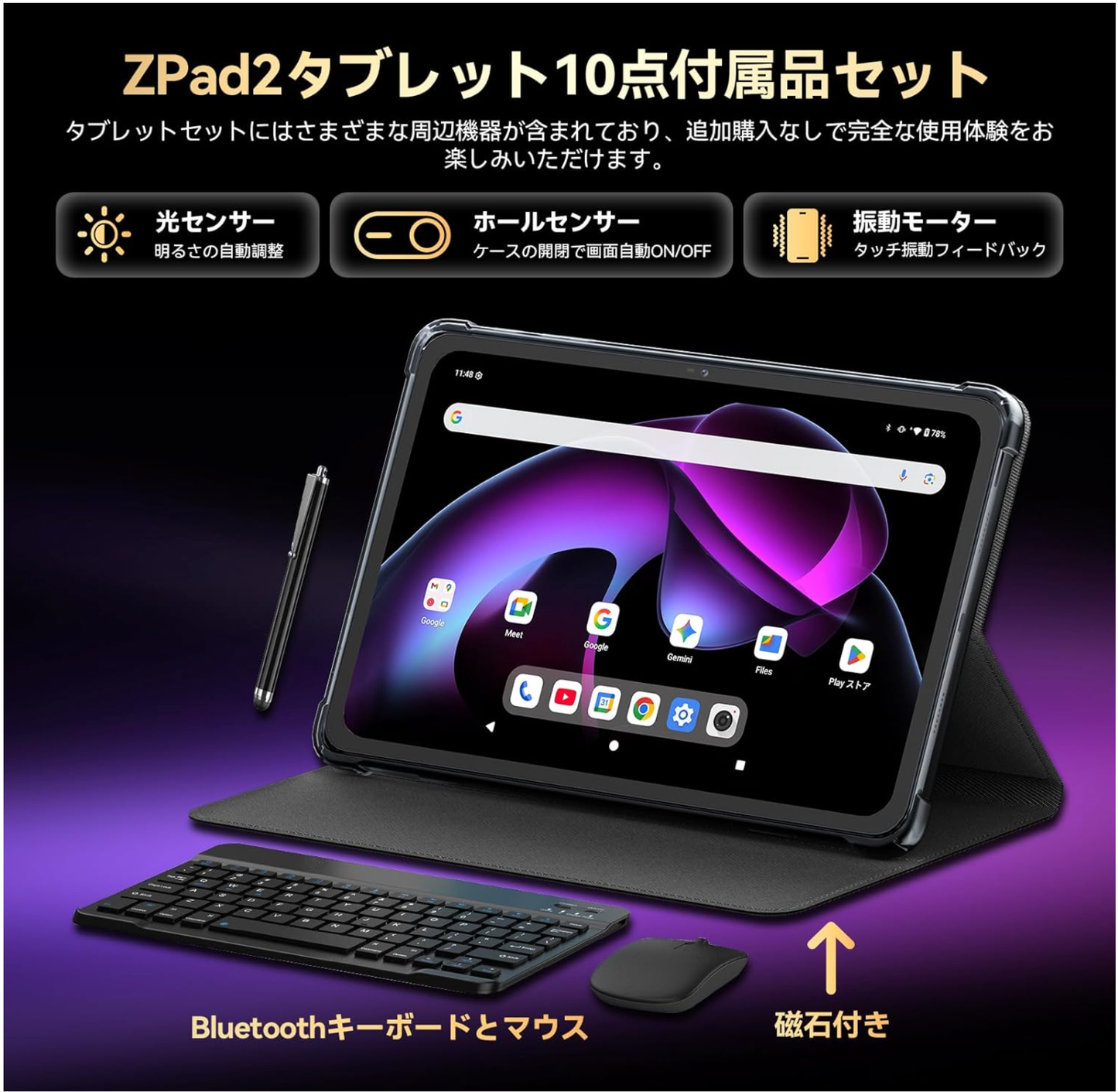 ZPad 2 packing