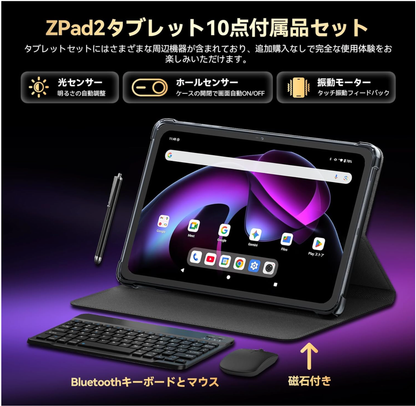 ZPad 2 packing