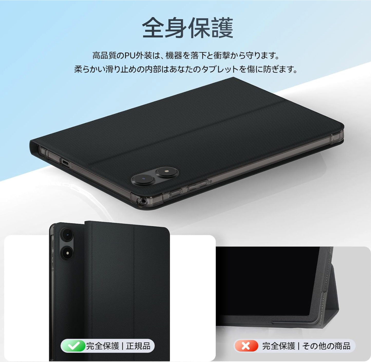 ZPad 3 Leather
