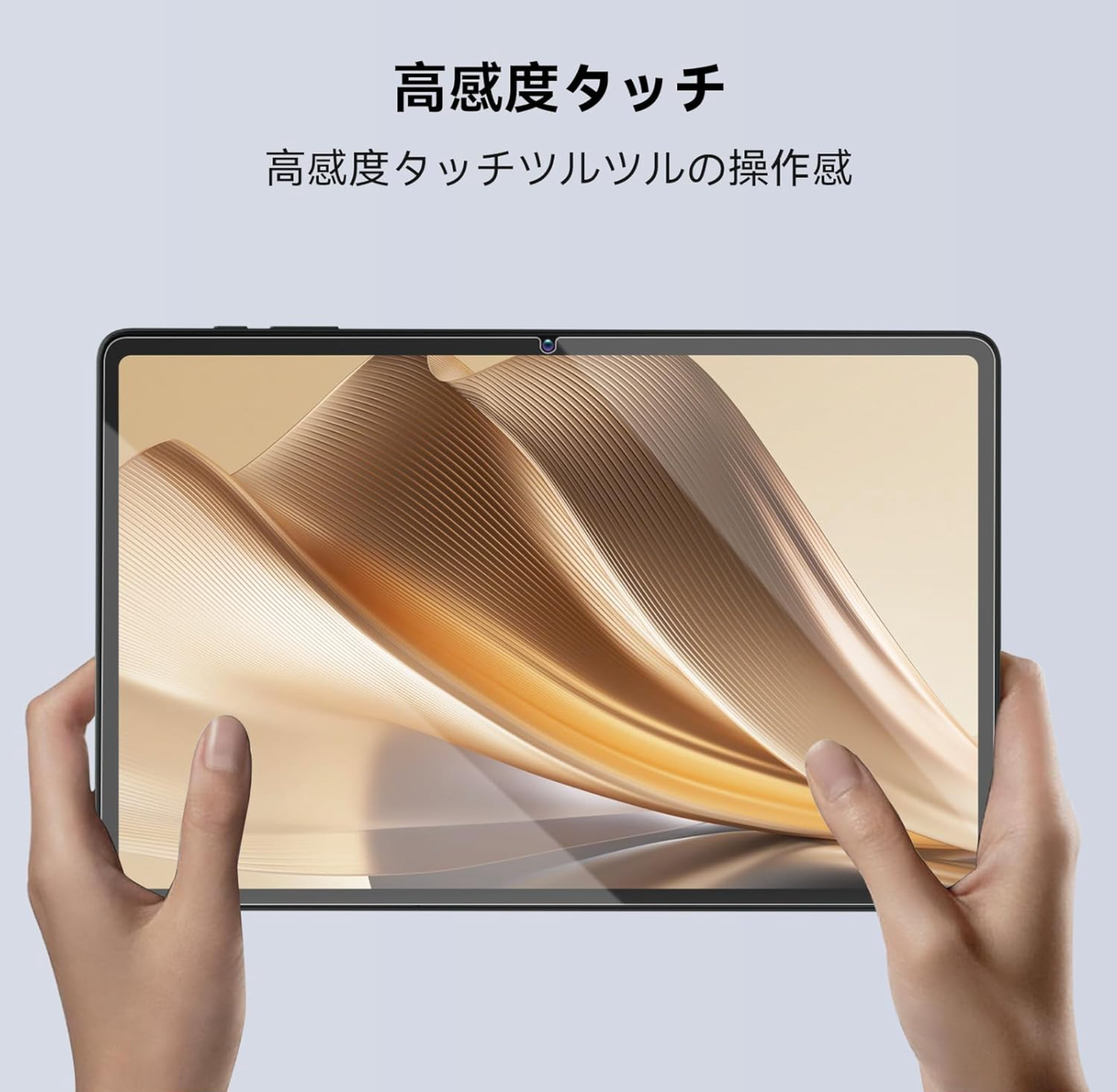 ZPad 3 Glass film
